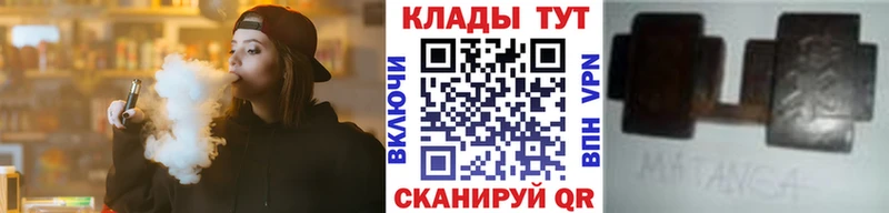 Все наркотики Череповец Каннабис  КОКАИН  Мефедрон 