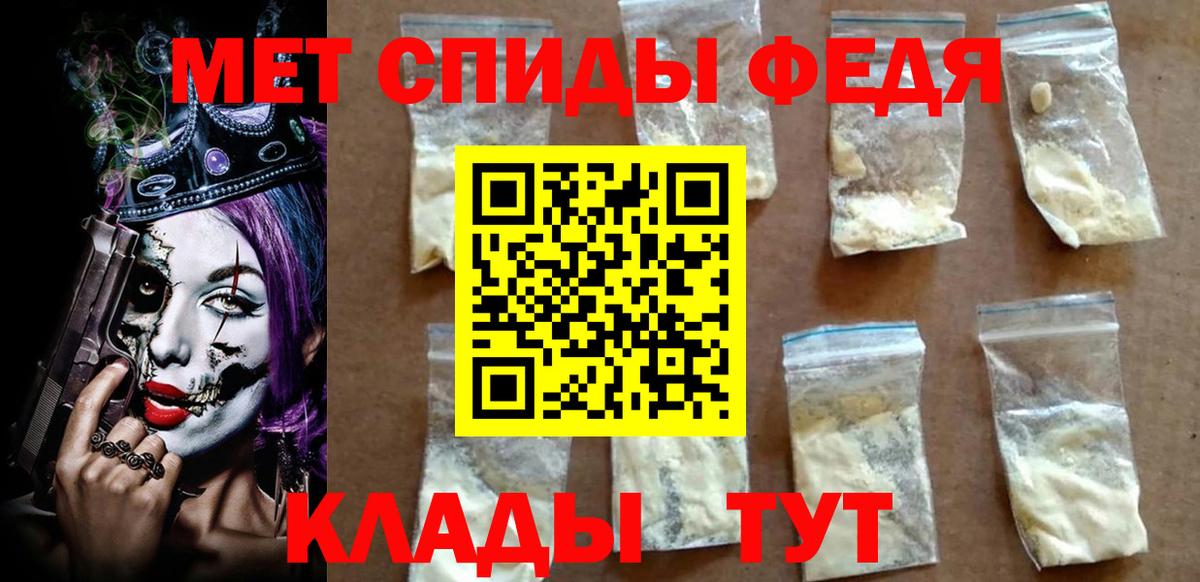 АМФЕТАМИН  Амфетамин  Череповец  Вход с VPN  Amphetamine 98% 