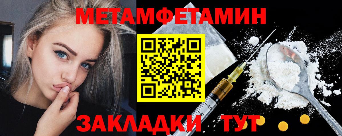 Амфетамин 97% Череповец