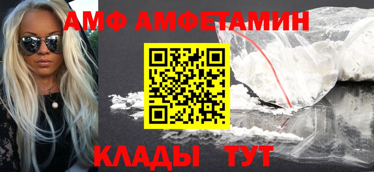 МЕФ Череповец