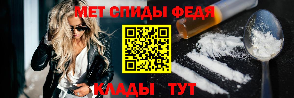 Мефедрон  Вейп ТГК  Меф МЯУ МЯУ   Вход с VPN  Череповец  КОКАИН  МАРИХУАНА 