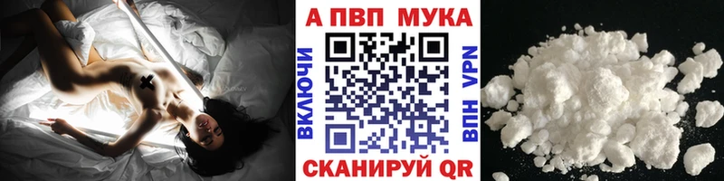APVP СК КРИС  где продают   Череповец 