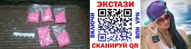 Ecstasy 280мг Череповец