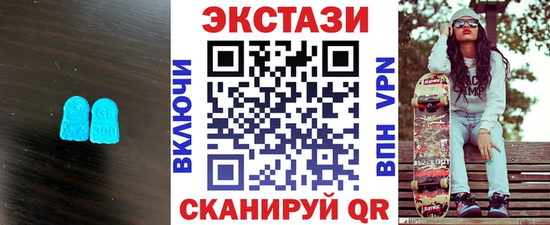 Экстази MDMA omg зеркало Череповец