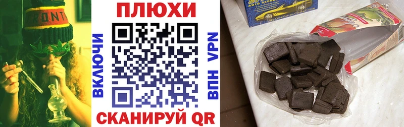 kraken ссылки цена наркотик Череповец ГАШИШ убойный