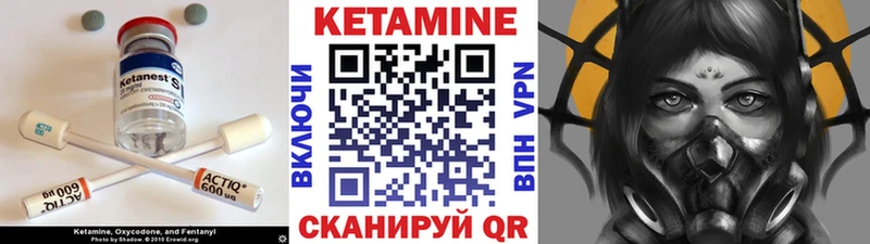 нарко площадка как зайти  Череповец  Кетамин ketamine 