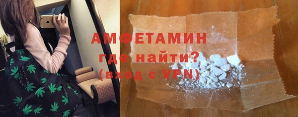 стафф Елизово