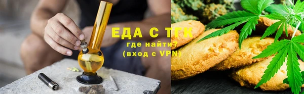 амфетамин Ельня