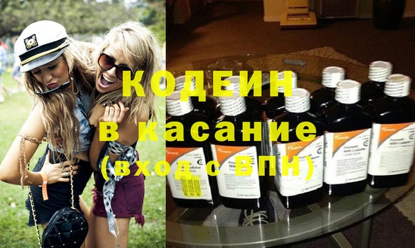 стафф Елизово