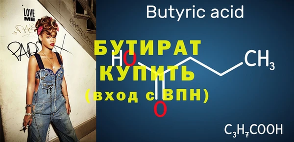 амфетамин Ельня