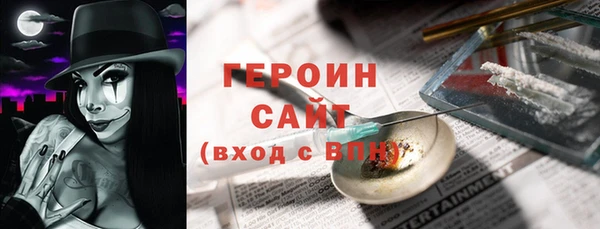 амфетамин Ельня