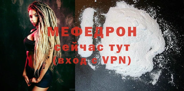 амфетамин Ельня