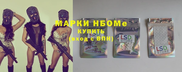 амфетамин Ельня