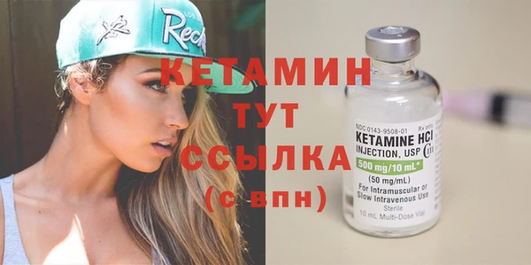 стафф Елизово