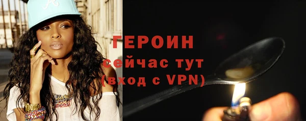 стафф Елизово