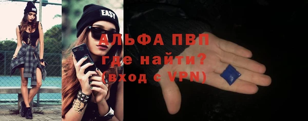амфетамин Ельня