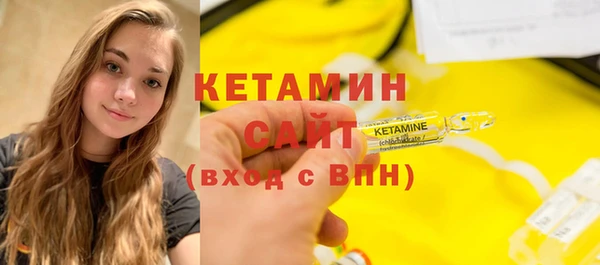 амфетамин Ельня