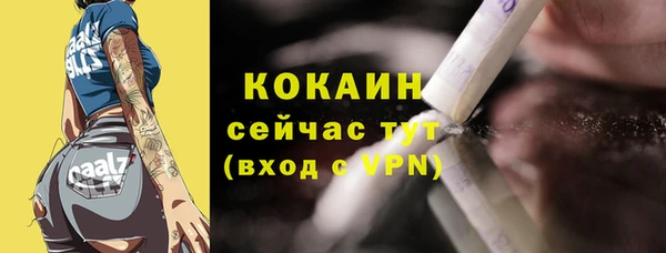 кокс Елабуга