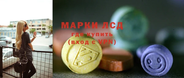 бутик Усинск