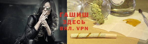 ГАЛЛЮЦИНОГЕННЫЕ ГРИБЫ Дмитров