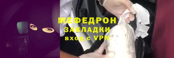 стафф Елизово