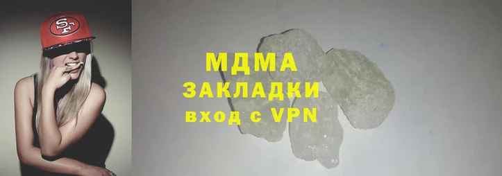 стафф Елизово