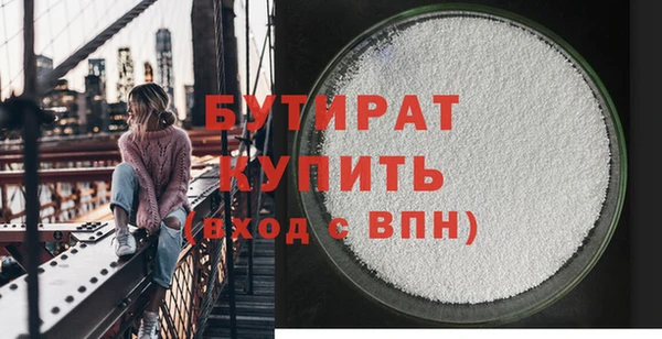 стаф Усмань