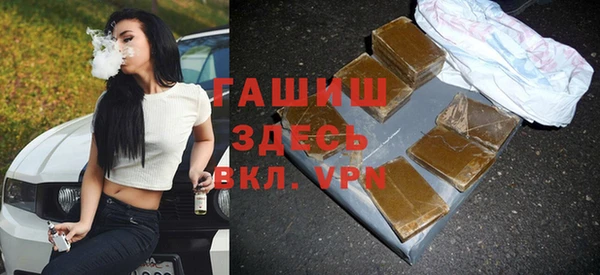 амфетамин Ельня