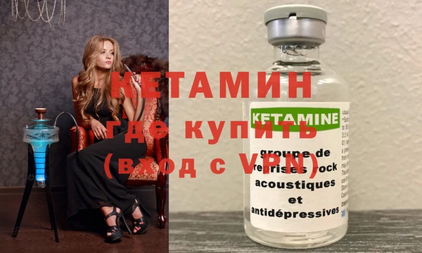 стафф Елизово