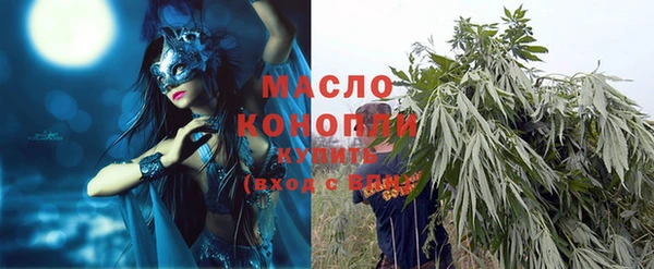 стафф Елизово
