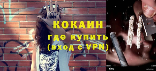 амфетамин Ельня