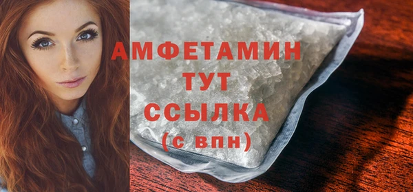 амфетамин Ельня