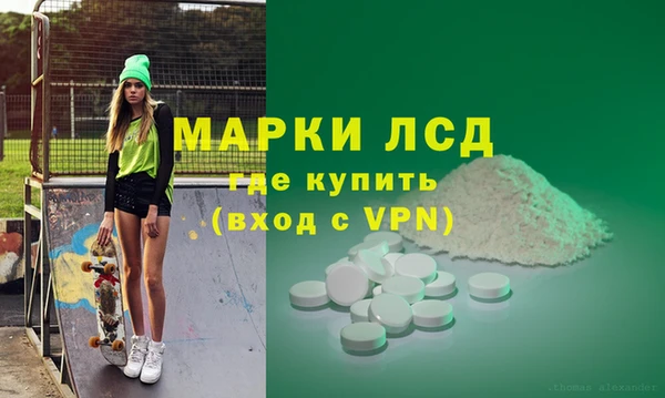 амфетамин Ельня