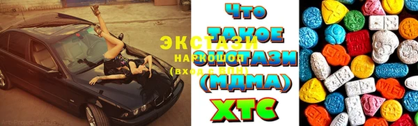 амфетамин Ельня