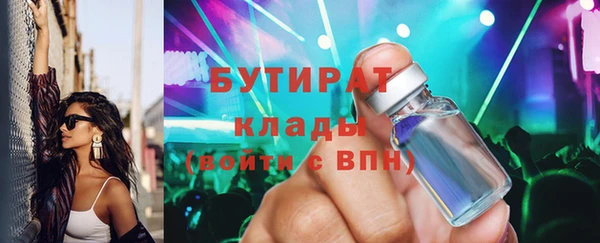 амфетамин Ельня