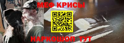 наркотики Ивантеевка