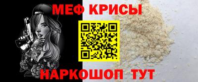 стаф Иваново