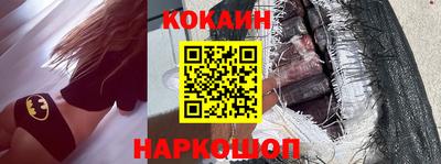 наркотики Ивантеевка