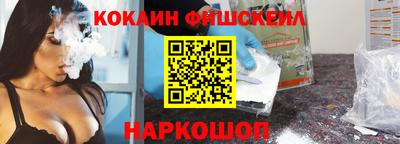 наркотики Ивантеевка