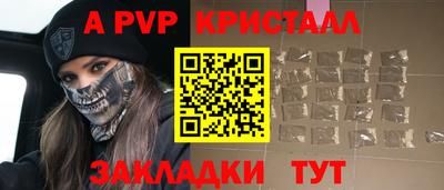 Альфа ПВП Ижевск