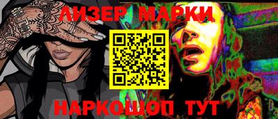 наркотики Ивантеевка