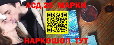 наркотики Ивантеевка