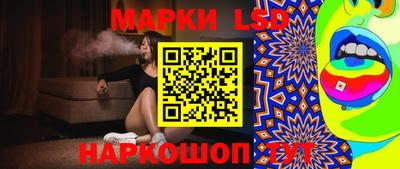 наркотики Ивантеевка