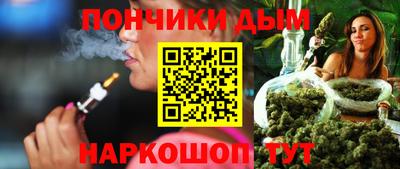 стаф Иваново