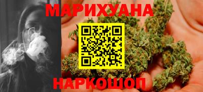 наркотики Ивантеевка