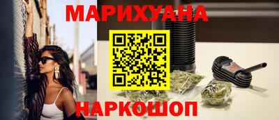 наркотики Ивантеевка