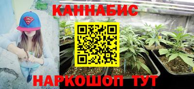 стаф Иваново