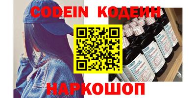 молекула духа Новоалтайск
