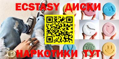 стаф Иваново