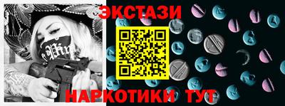 наркотики Ивантеевка